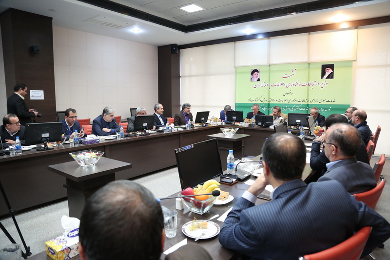 دومین همایش ملی خدمات عمومی الزامی ICT با حضور دکتر واعظی