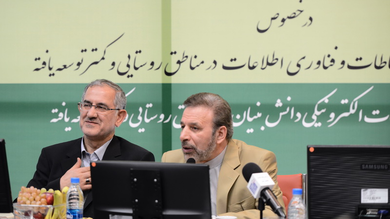 دومین همایش ملی خدمات عمومی الزامی ICT با حضور دکتر واعظی