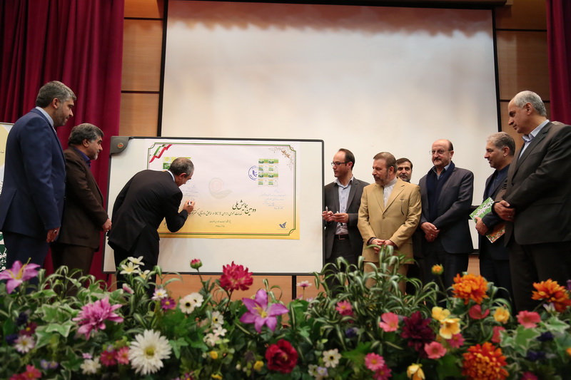 دومین همایش ملی خدمات عمومی الزامی ICT با حضور دکتر واعظی