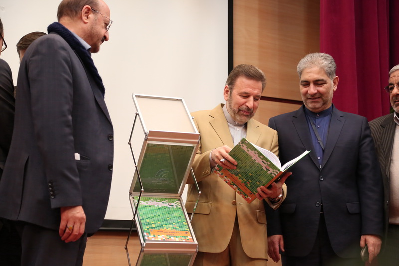 دومین همایش ملی خدمات عمومی الزامی ICT با حضور دکتر واعظی