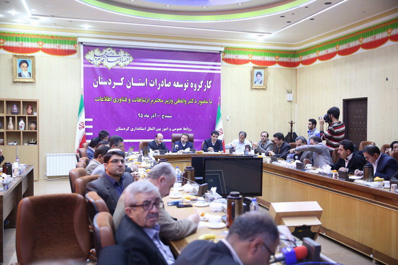 سفر دکتر واعظی به استان لرستان و کردستان