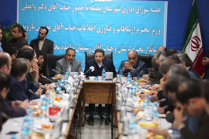 سفر دکتر واعظی به استان لرستان و کردستان