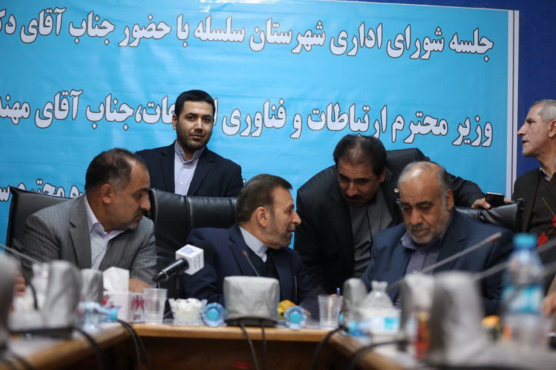 سفر دکتر واعظی به استان لرستان و کردستان