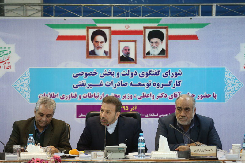 سفر دکتر واعظی به استان لرستان و کردستان