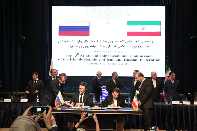 اختتامیه سیزدهمین کمسیون مشترک همکاریهای اقتصادی ایران و روسیه