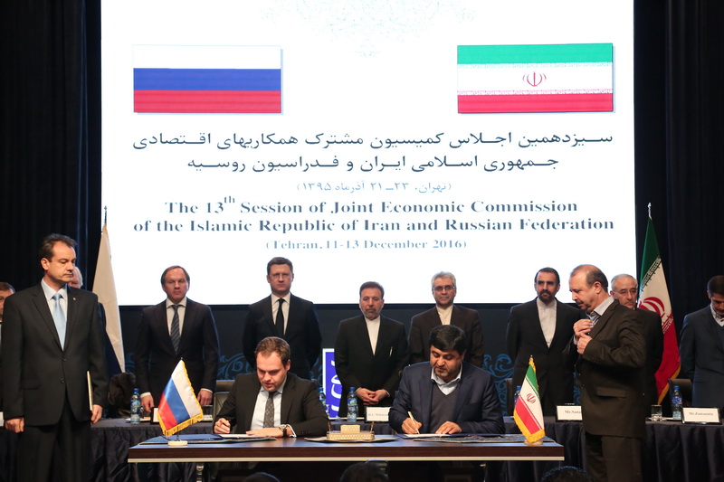 اختتامیه سیزدهمین کمسیون مشترک همکاریهای اقتصادی ایران و روسیه