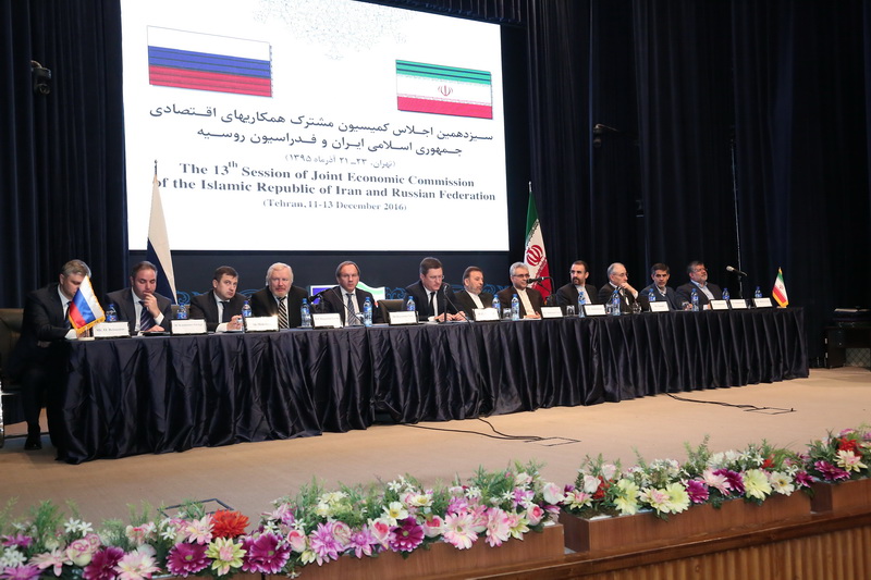 اختتامیه سیزدهمین کمسیون مشترک همکاریهای اقتصادی ایران و روسیه