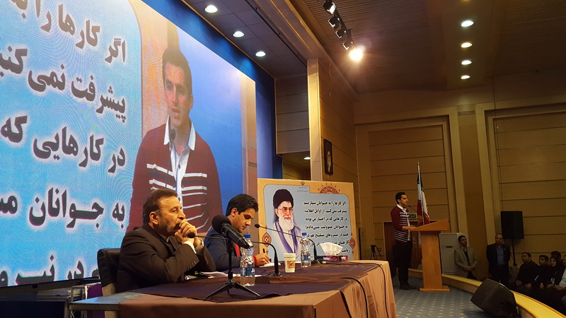 همایش هم اندیشی صمیمانه جوانان با دولت