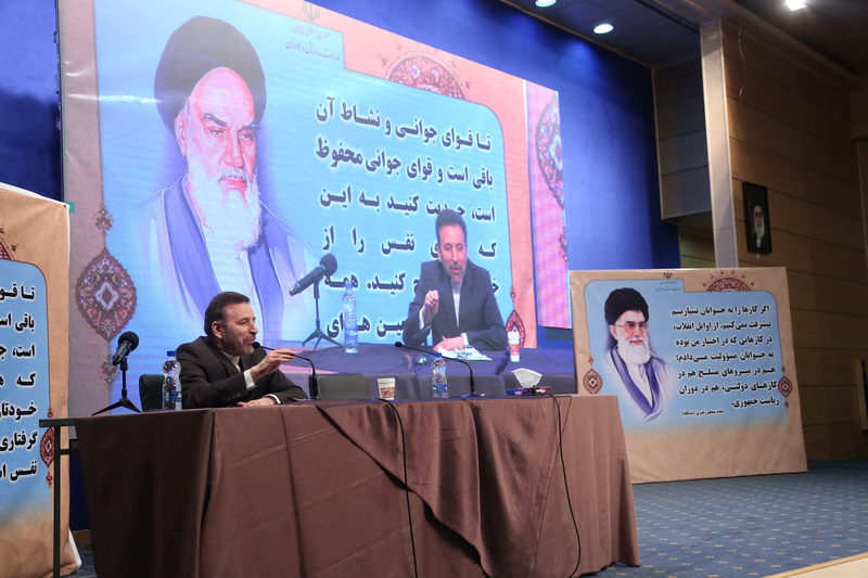 همایش هم اندیشی صمیمانه جوانان با دولت