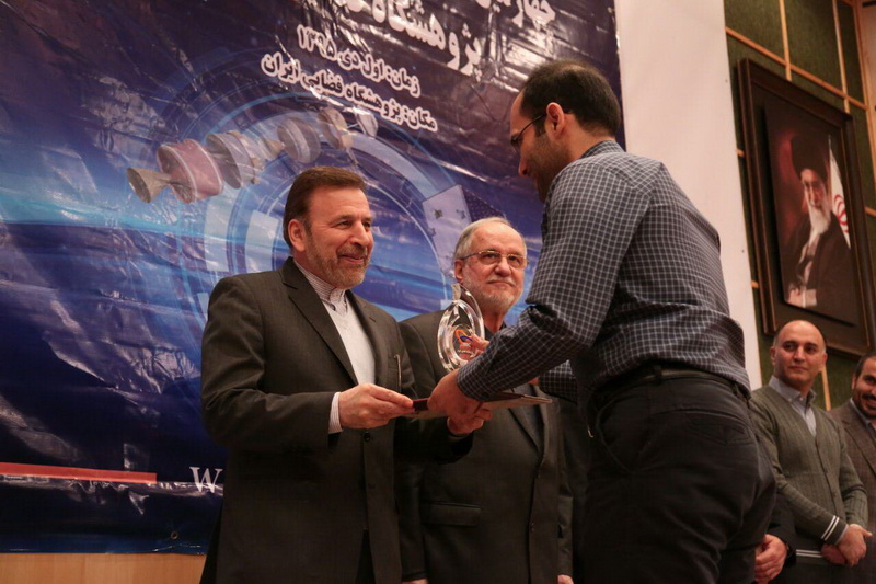 جشنواره تجلیل از پژوهشگران فضایی