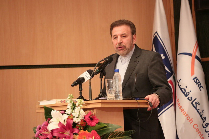 جشنواره تجلیل از پژوهشگران فضایی