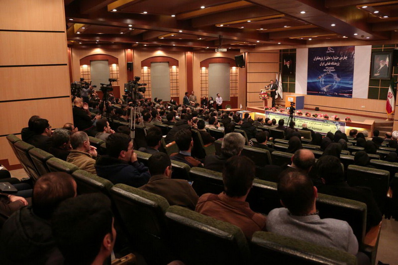 جشنواره تجلیل از پژوهشگران فضایی