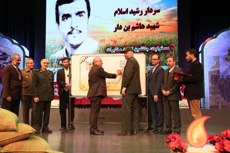 کنگره شهدای فاوا