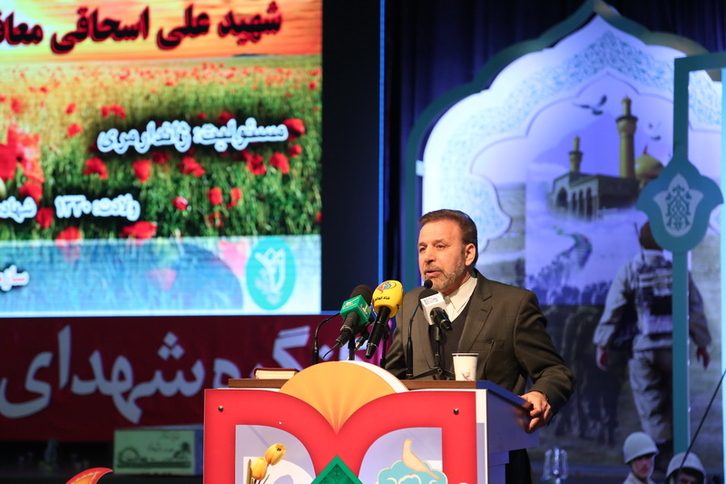 کنگره شهدای فاوا