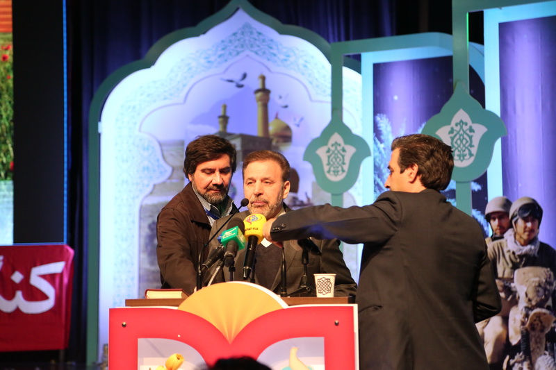 کنگره شهدای فاوا