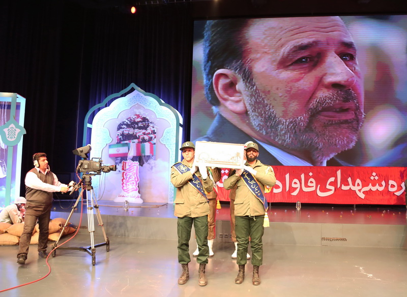 کنگره شهدای فاوا