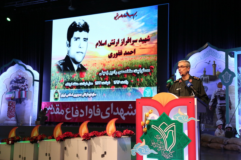 کنگره شهدای فاوا