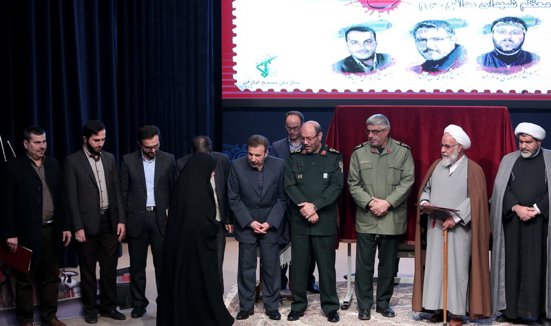 آیین رونمایی از تمبر یادبود سردار شهید حسین همدانی