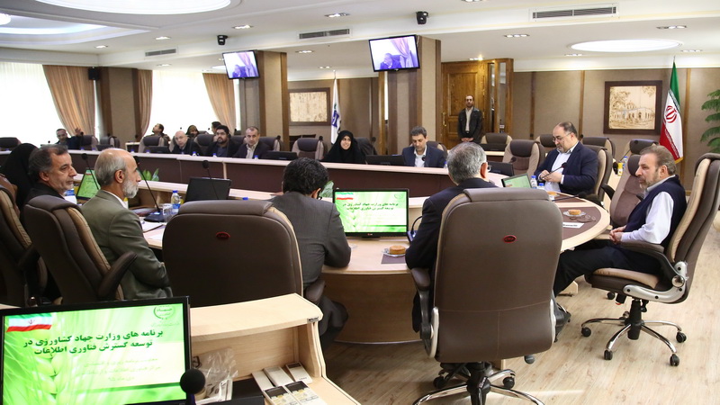 فاز اول دولت الکترونیک
