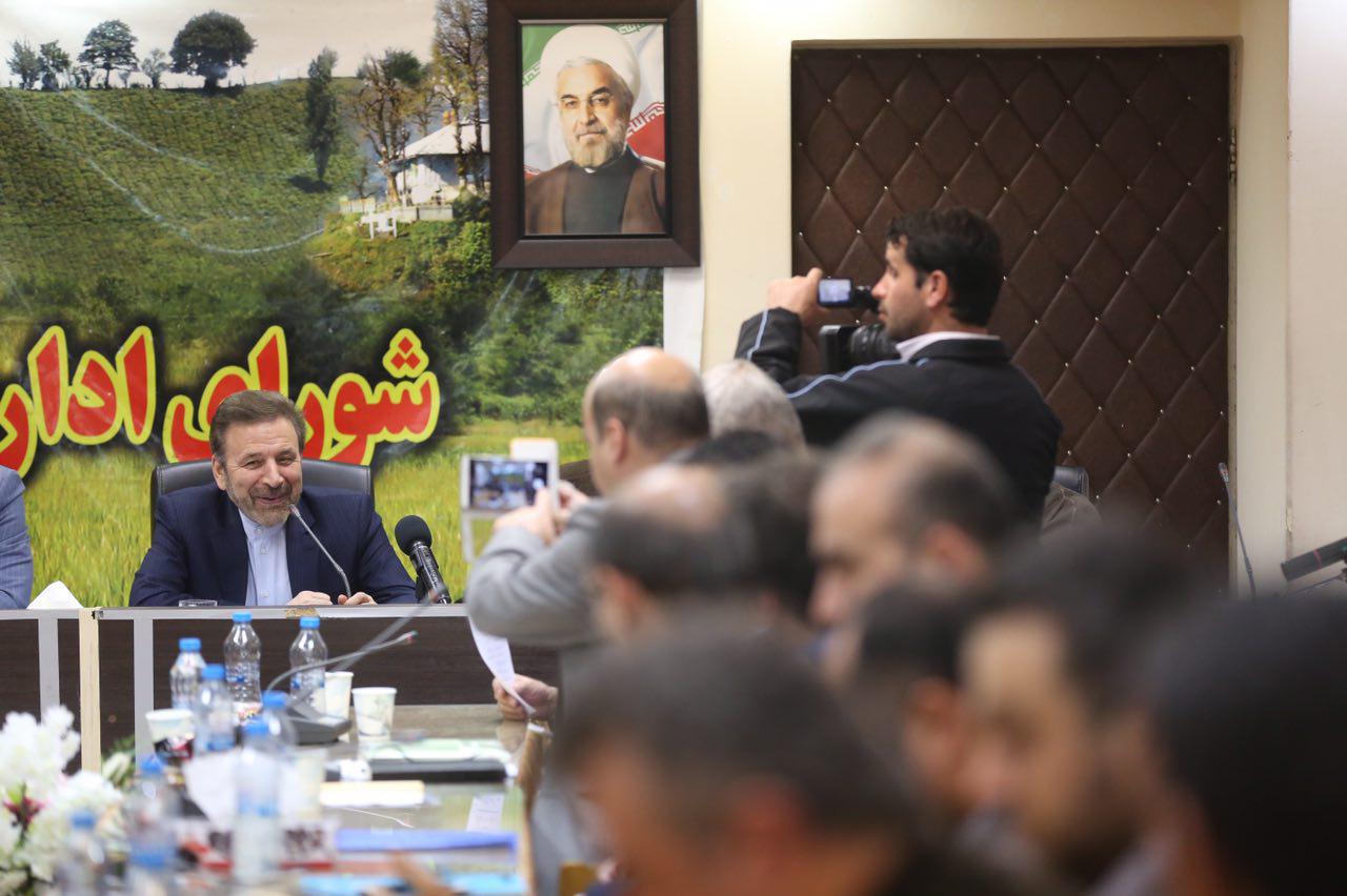 سفر دکتر واعظی به استان مازندران و گیلان