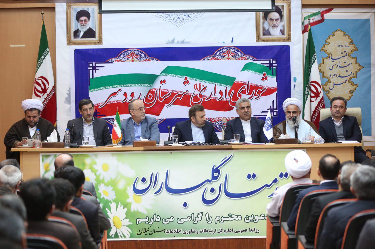 سفر دکتر واعظی به استان مازندران و گیلان