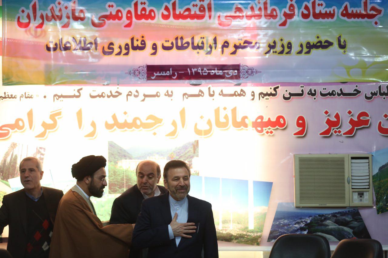 سفر دکتر واعظی به استان مازندران و گیلان