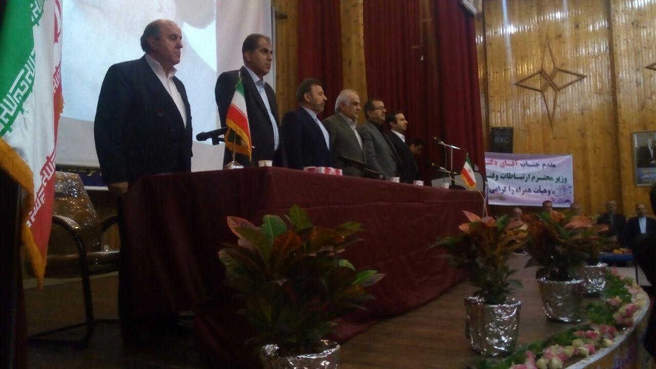 سفر دکتر واعظی به استان مازندران و گیلان