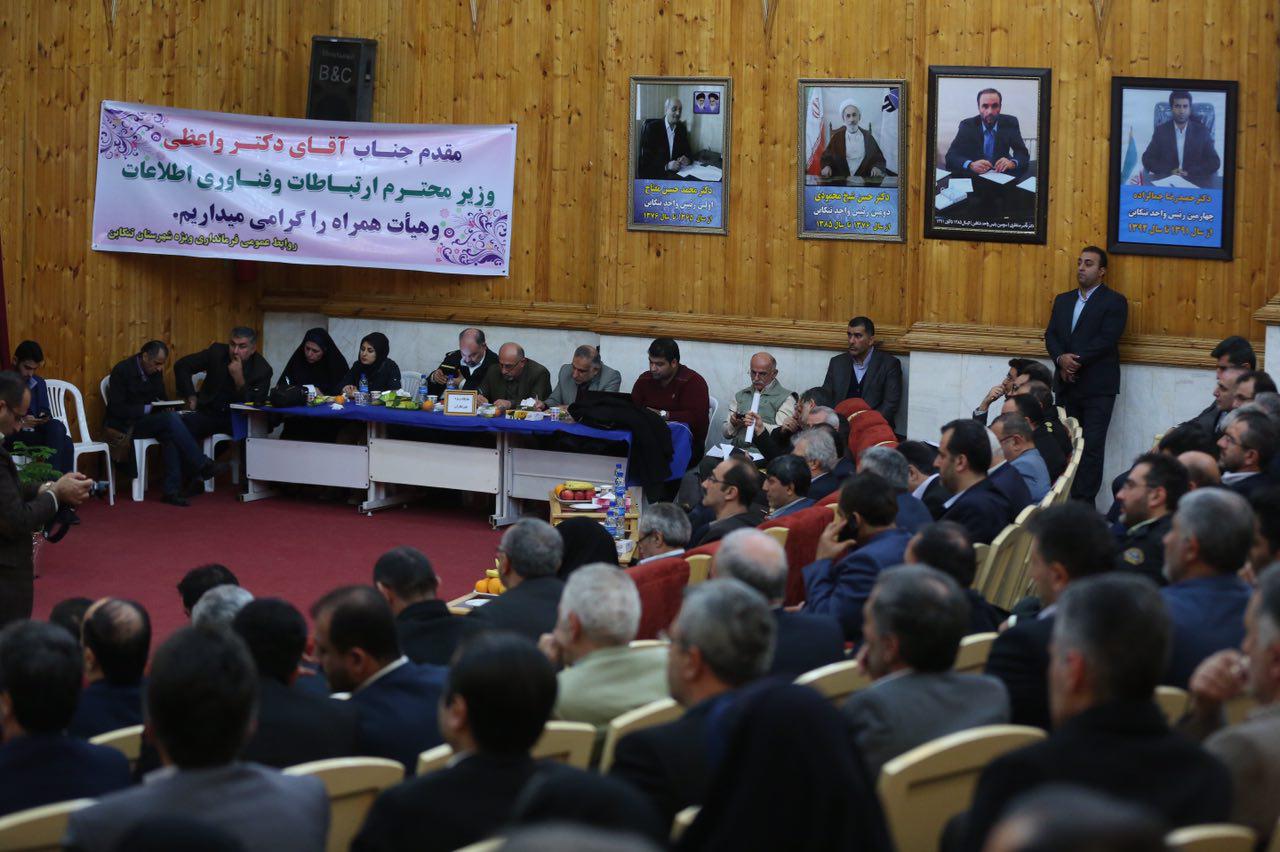 سفر دکتر واعظی به استان مازندران و گیلان