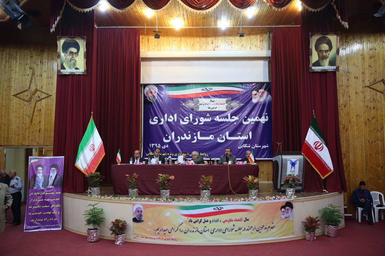 سفر دکتر واعظی به استان مازندران و گیلان