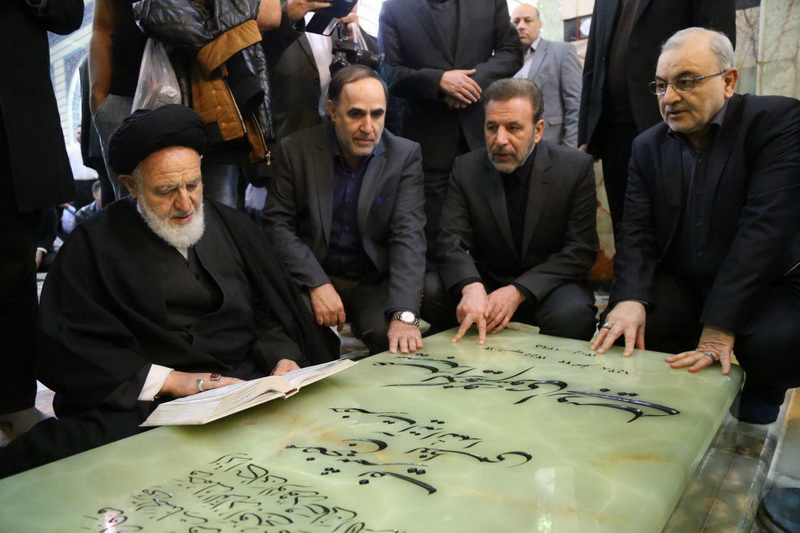 مراسم بزرگداشت حضرت ایت الله هاشمی رفسنجانی در قم