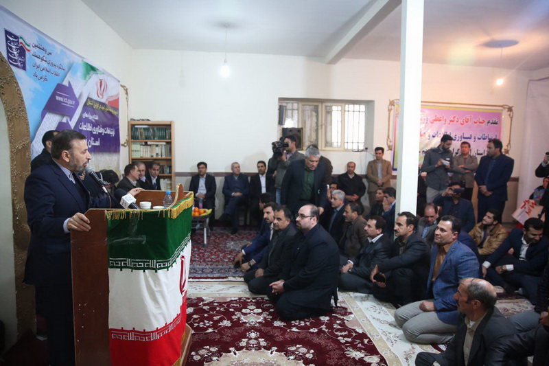 سفر دکتر واعظی به استان ایلام