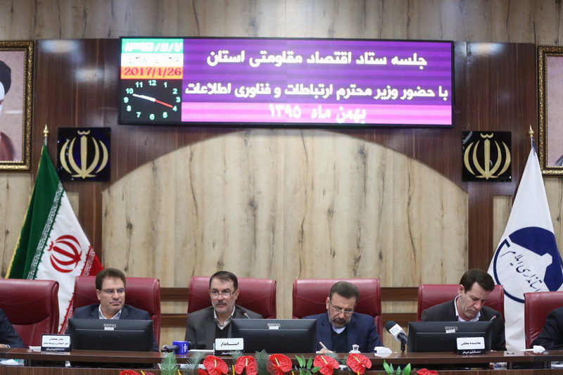 سفر دکتر واعظی به استان ایلام