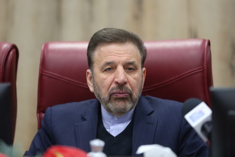 سفر دکتر واعظی به استان ایلام