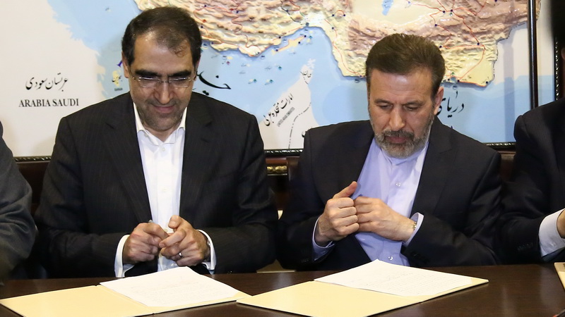 زیر ساخت های سامانه سلامت ایرانیان