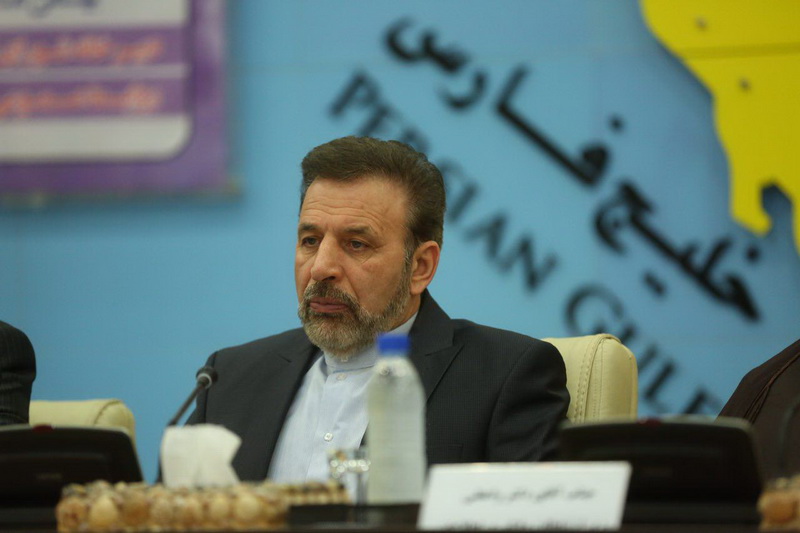 سفر دکتر واعظی به استان بوشهر