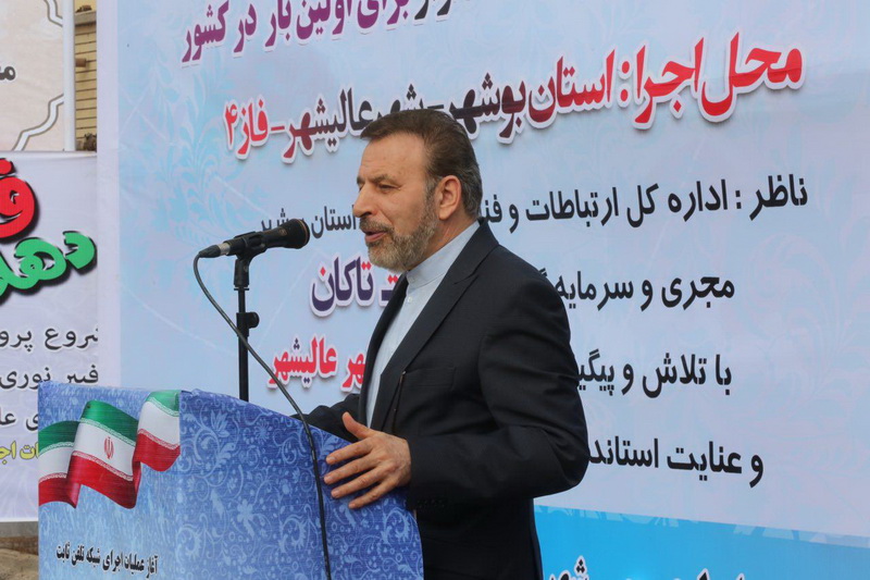 سفر دکتر واعظی به استان بوشهر