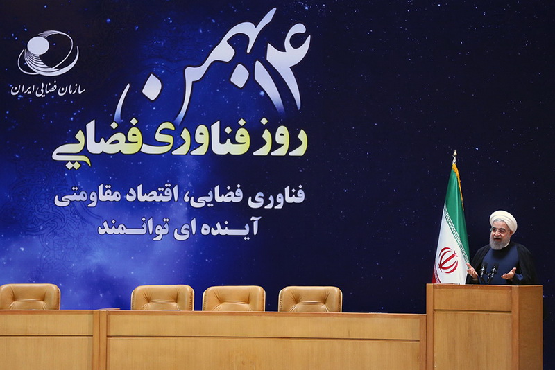 مراسم بزرگداشت روز ملی فناوری فضایی