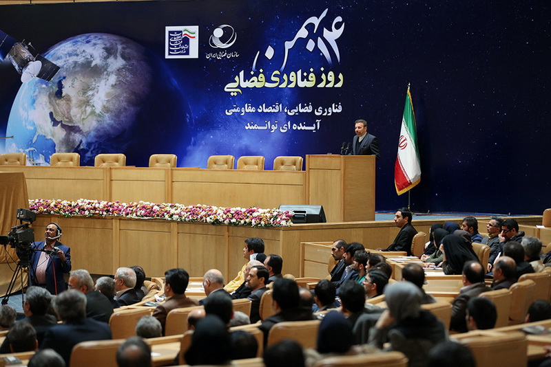 مراسم بزرگداشت روز ملی فناوری فضایی