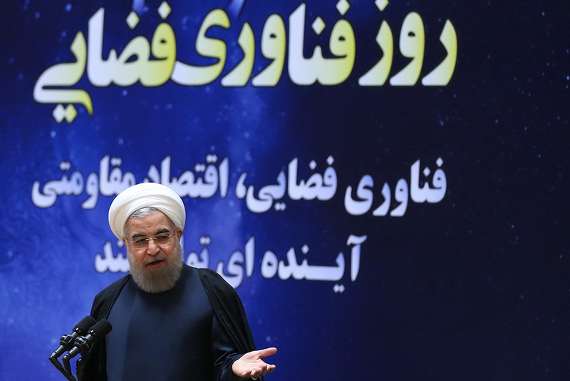 مراسم بزرگداشت روز ملی فناوری فضایی