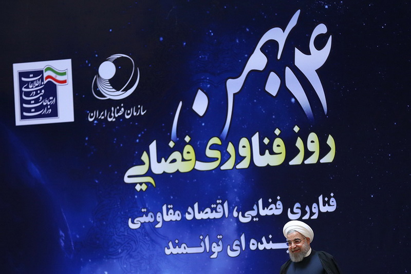 مراسم بزرگداشت روز ملی فناوری فضایی