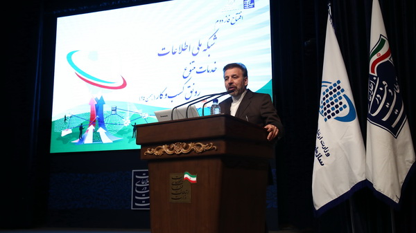 رونمایی از فاز دوم  شبکه ملی اطلاعات
