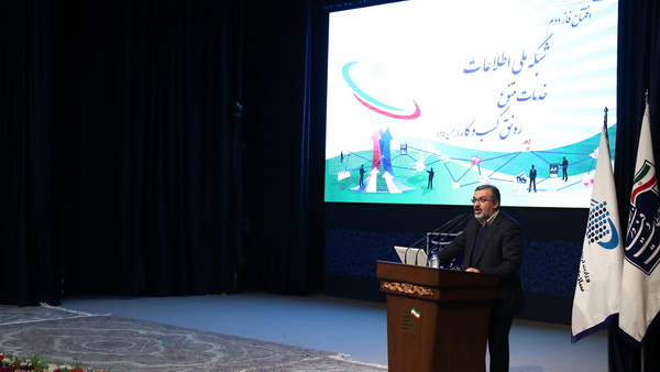 رونمایی از فاز دوم  شبکه ملی اطلاعات