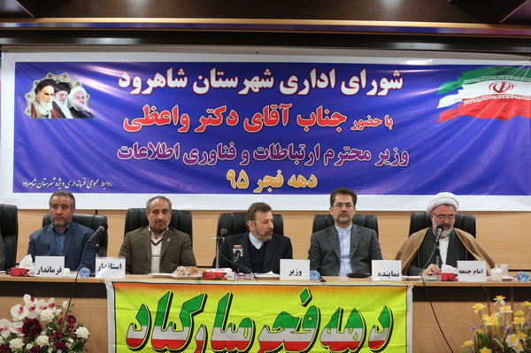 سفر دکتر واعظی به استان سمنان