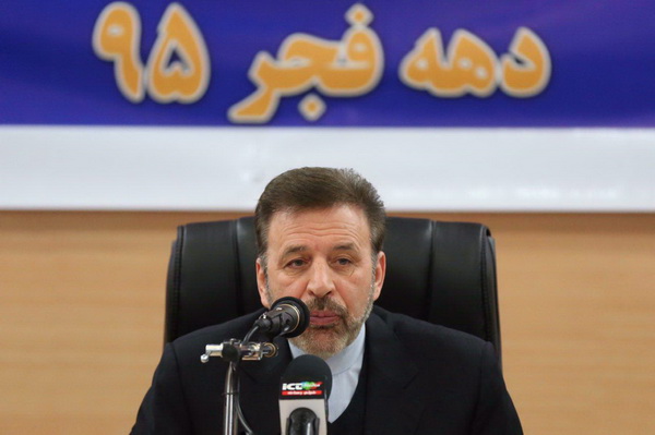 سفر دکتر واعظی به استان سمنان