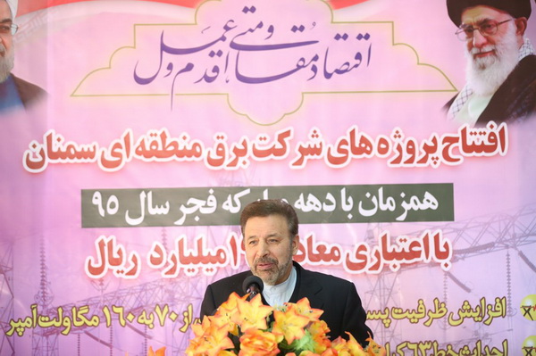 سفر دکتر واعظی به استان سمنان