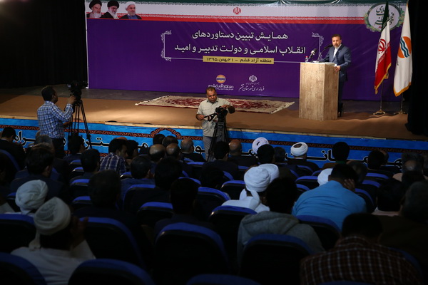 سفر دکتر واعظی به قشم