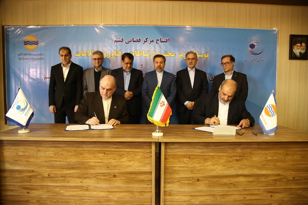 سفر دکتر واعظی به قشم