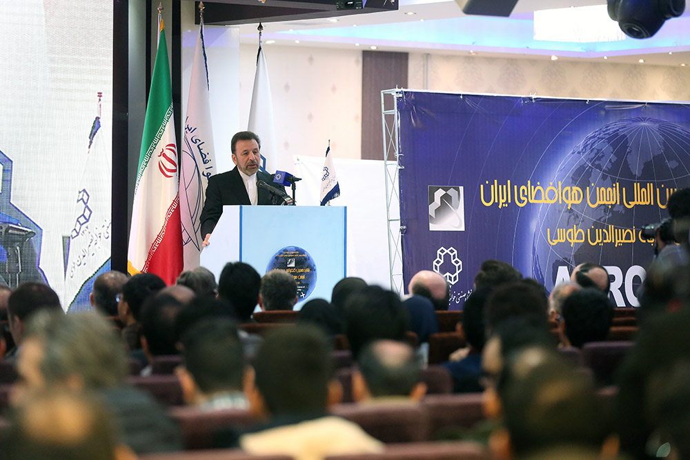 شانزدهمین کنفرانس بین المللی انجمن هوا و فضای ایران