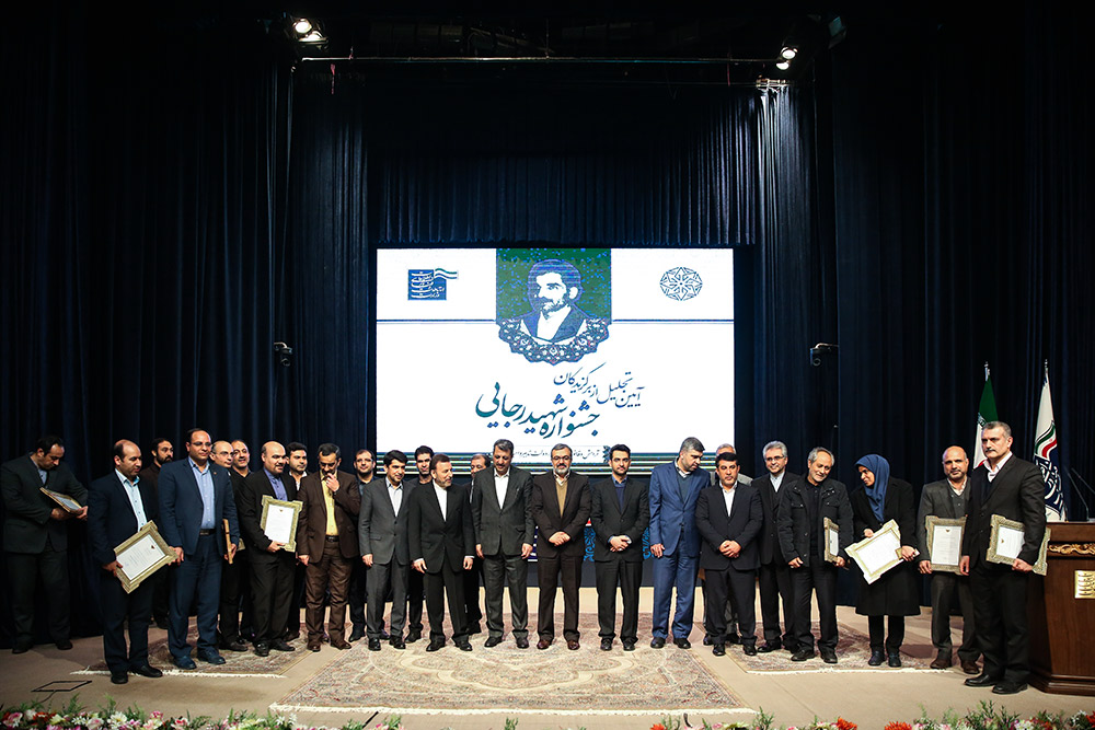برگزیدگان جشنواره شهید رجایی
