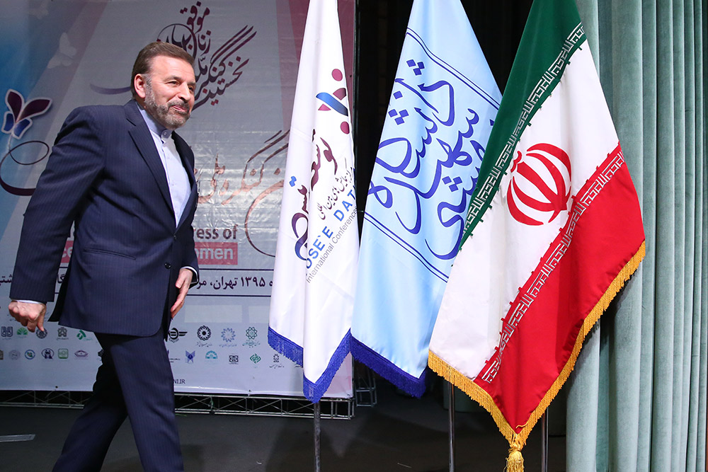 همایش زنان برتر